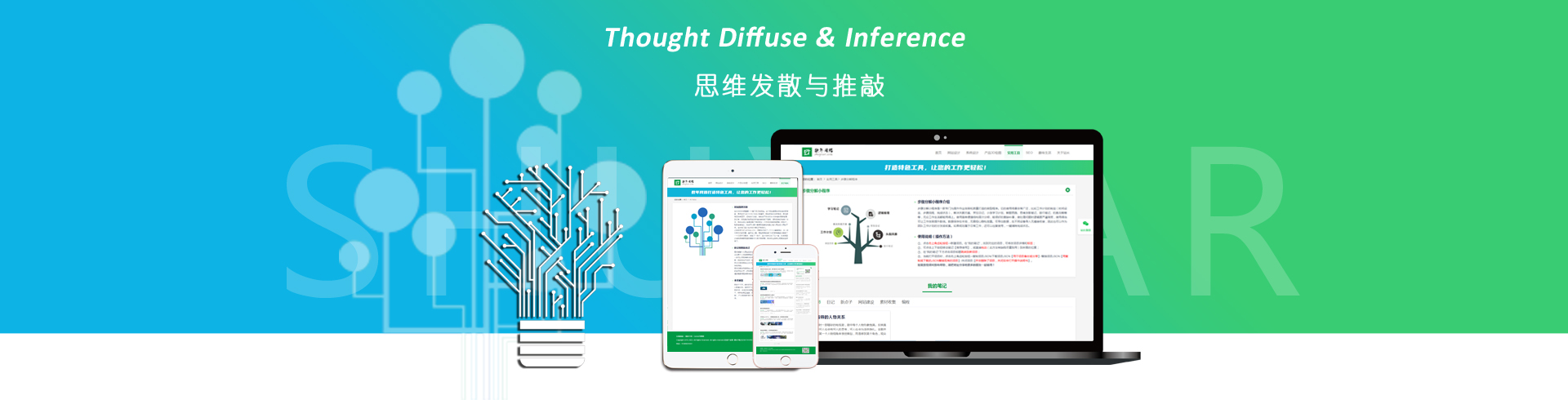 第一張banner圖片