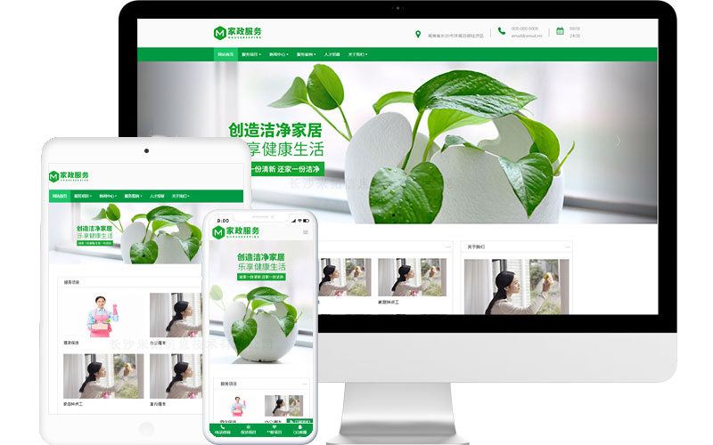 公司網頁設計應對公司進行整體介紹