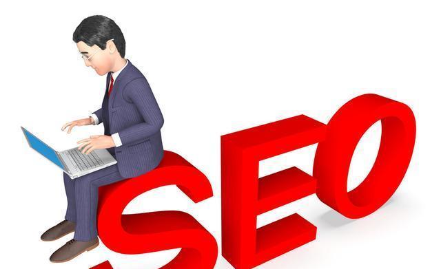 怎樣寫文章才更有利于SEO優(yōu)化？